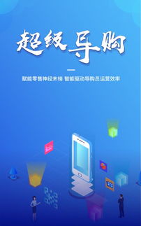 龍果app安卓版 龍果下載 3.4.0 手機版 河?xùn)|軟件園